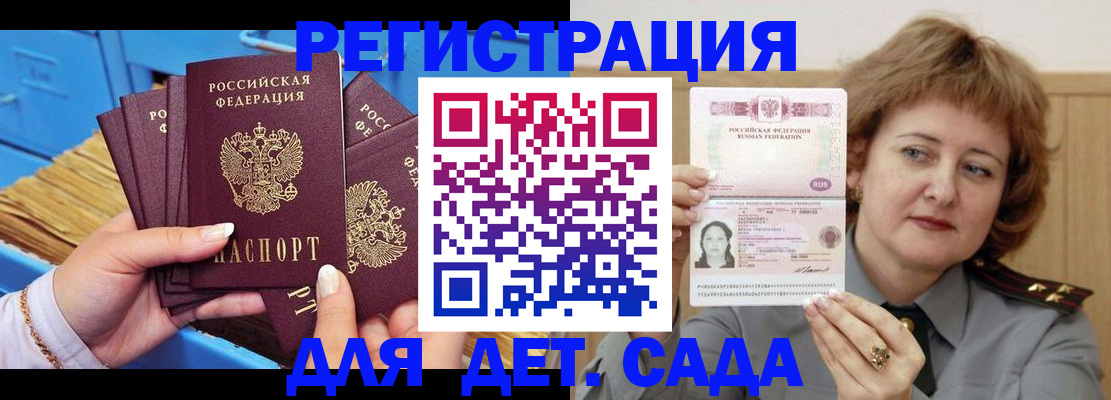 форма 3 в Байкальске